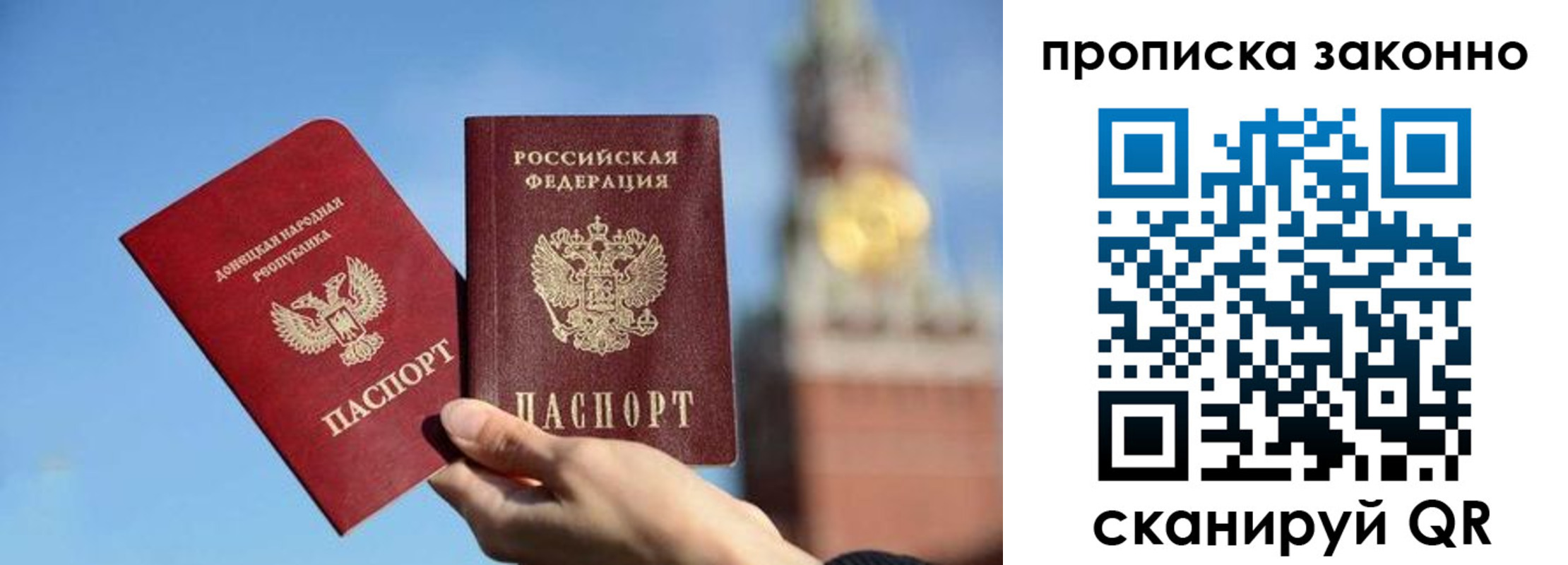прописка в квартире в Кемерово