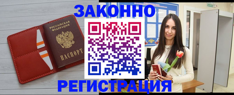 регистрация для дет. сада в Кемерово