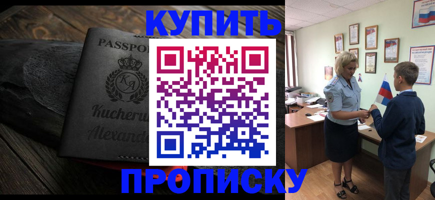 регистрация для дет. сада в Кемерово
